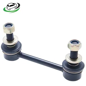 Illustration of lexus rx450h rear stabilizer link assy lh