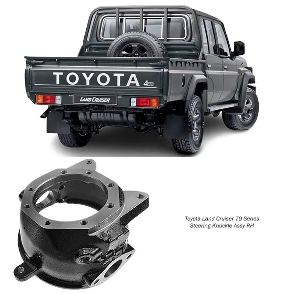 Illustration of toyota landcruiser 79series steering knuckle assy rh 43211-60120