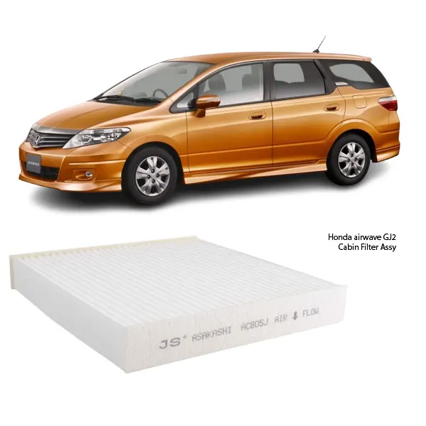 Illustration of honda airwave gj2 cabin filter assy ac805j