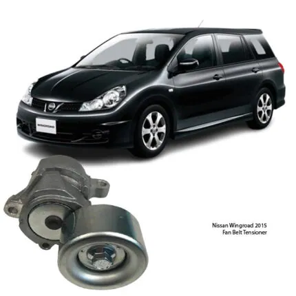 Illustration of nissan wingroad with a hr15 engine fan belt tensioner 11955ed30a